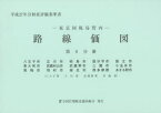 路線価図　東京国税局管内　平成27年分第8分冊　財産評価基準書　八王子市　立川市　昭島市　国分寺市　国立市　東大和市　武蔵村山市　武蔵野市　三鷹市　小金井市　青梅市　羽村市　福生市　西多摩郡　あきる野市