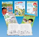 ブックランド ’15 新刊セット 全5巻