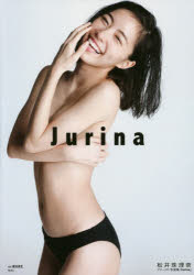 Jurina եȼ̿ ã Ѽ ã