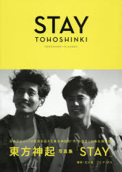 STAY TOHOSHINKI IN HAWAII 東方神起写真集 RYU TAMAGAWA／〔撮影〕 ワニブックス RYU TAMAGAWA／〔撮影〕