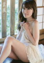 【新品】【本】素風 中川祐子1st写真集 小澤忠恭/撮影