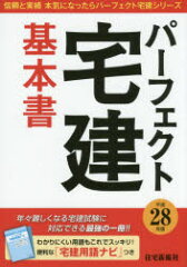 https://thumbnail.image.rakuten.co.jp/@0_mall/dorama/cabinet/bkimg/2015/053/33368915.jpg