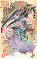 ɥޡߥץ󥻥ե㤨̴ֺ̲ Ǧ ʹ ǦפβǤʤ1,012ߤˤʤޤ