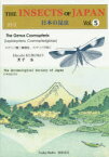 日本の昆虫　Vol．5　カザリバ属〈鱗翅目，カザリバガ科〉　黒子浩/著　日本昆虫学会『日本の昆虫』編集委員会/編集