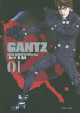 ガンツ 漫画 GANTZ　1　文庫版 集英社 奥浩哉