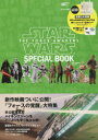 STAR　WARS　THE　FORCE　AWAKENS　SPECIAL　BOOK　MILLENNIUM　FALCON