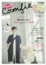 nu Comfie ここちよくて私らしい服 Vol.30(2016Spring Collection)