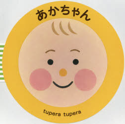 ■ISBN:9784893096166★日時指定・銀行振込をお受けできない商品になりますタイトルあかちゃん　tupera　tupera/作ふりがなあかちやん発売日201603出版社ブロンズ新社ISBN9784893096166大きさ1冊(ページ付なし)　20×20cm著者名tupera　tupera/作