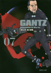 ガンツ 漫画 GANTZ 7 文庫版 集英社 奥浩哉