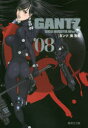 ガンツ 漫画 GANTZ 8 文庫版 集英社 奥浩哉