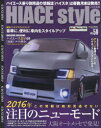 ■ISBN/JAN:9784865421637★日時指定・銀行振込をお受けできない商品になりますタイトル【新品】【本】HIACE　style　　59フリガナハイエ−ス　スタイル　59　HIACE　STYLE　カ−トツプ　ムツク　CARTOP　MOOK　63688−75発売日201603出版社交通タイムス社ISBN9784865421637