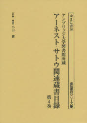 �ڿ��ʡۥ����ͥ��ȡ����ȥ���Ϣ¢����Ͽ������֥�å���ؿ޽�۽�¢����4���������Ʋ¢����Ͽ������ƭ/�ƽ�������