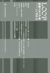 LOOP　映像メディア学　Vol．6　東京藝術大学大学院映像研究科紀要　東京藝術大学...