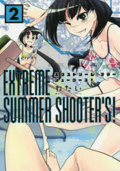 Sunday Gx C - EXTREME　SUMMER　SHOOTER’S!　2　わたい/著
