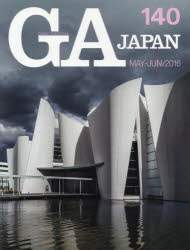 GA JAPAN 140(2016MAY－JUN)
