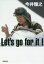 Let’s go for it! 今井雅之/著 1,100円