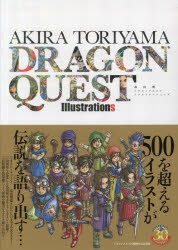 【新品】【本】鳥山明ドラゴンクエストイラストレーションズ　鳥山明/著