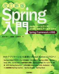 Spring硡Javaե졼ɤ߷פȥƥ㡡Ĺë͵//ڴʿ/