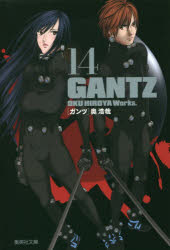 ガンツ 漫画 GANTZ 14 文庫版 集英社 奥浩哉