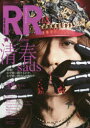 ROCK AND READ 066 達瑯MUCC/Ta_2 OLDCODEX/海vistlip/MiA MEJIBRAY/緩菜DOG inTheパラレルワールド...