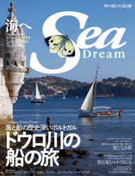 Sea　Dream　　23