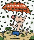 ふしぎなカサやさん(3)