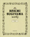 ■ISBN：9784757550469★日時指定をお受けできない商品になりますタイトル【新品】【本】KOICHI　SUGIYAMA　works　勇者すぎやんLV85　ドラゴンクエスト30thアニバーサリーフリガナコウイチ　スギヤマ　ワ−クス　KOICHI　SUGIYAMA　WORKS　ユウシヤ　スギヤン　エルヴイ　ハチジユウゴ　ユウシヤ/スギヤン/LV/85　ドラゴン　クエスト　サ−テイ−ス　アニバ−サリ−　ドラゴン/クエスト/30TH/アニバ−サリ−発売日201607出版社スクウェア・エニックスISBN9784757550469大きさ191P　27cm