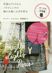 ��Τ�Υ���ꥫ�ͥѥꥸ����̤��뤫�ʳڤ�������ؤ� �������������� ���󥸡����ʥ��륹/�� Ĺ���ۻ�/��