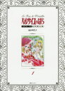 ベルサイユのばら 1972-73 1 豪華限定版 池田理代子/著