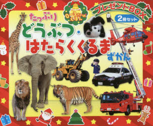 ���äפ�ɤ��֤ġ��Ϥ��餯����ޤ�����ץ쥼���BOX��0��3�����Τ��ۤ�2�����å�