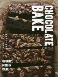 CHOCOLATEBAKEĥ祳Ǻ륯åޥե󡢥襷ޥ業/