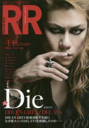 ROCKANDREAD069DieDIRENGREY/DECAYSӡ齩DEZERT/mayaLMC/yokaDIAURA/MEJIBRAYBAROQUE/ǡ륫/teruBluBiLLioNYU