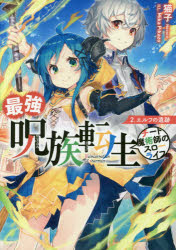 �Ƕ���²ž������������ѻդΥ������饤�ա�2������դΰ��ס�ǭ��/��