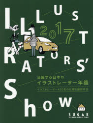 ■ISBN:9784881725221★日時指定・銀行振込をお受けできない商品になりますタイトル【新品】【本】ILLUSTRATORS’　Show　2017　シュガー/企画・制作フリガナイラストレ−タ−ズ　シヨウ　2017　2017　ILLUSTRATORS′　SHOW　2017　2017　カツヤク　スル　ニホン　ノ　イラストレ−タ−　ネンカン発売日201612出版社シュガーISBN9784881725221大きさ240P　28cm著者名シュガー/企画・制作