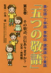 ɥޡߥץ󥻥ե㤨ָޤĤηɸ졡5ηɸ졢ޤ?ʸˡԡ/ƽפβǤʤ3,080ߤˤʤޤ