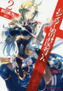 ■ISBN:9784086311601★日時指定・銀行振込をお受けできない商品になりますタイトル【新品】【本】モンスター娘のお医者さん　2　折口良乃/〔著〕フリガナモンスタ−ムスメ　ノ　オイシヤサン　2　2　ダツシユ　エツクス　ブンコ　オ−12−2発売日201612出版社集英社ISBN9784086311601大きさ263P　15cm著者名折口良乃/〔著〕