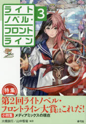 饤ȥΥ٥롦եȥ饤 3 ý2饤ȥΥ٥롦եȥ饤ޤϤ! 綶/ Ҿ/