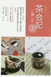 ø��ƥ����� ��ʿ��29ǯ��3�� ��񵭤˿Ƥ��� 3