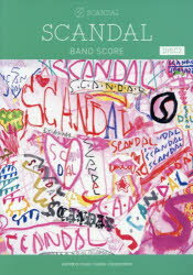 【新品】【本】SCANDAL『SCANDAL』 DISC2 SCANDALのすべてがここに!ファン投票で選定されたベストアルバムDisc2から、新曲「HELLO」を含む全18曲収載。