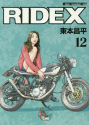 RIDEX 12