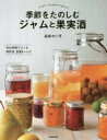 ■ISBN:9784415321677★日時指定・銀行振込をお受けできない商品になりますタイトル【新品】【本】季節をたのしむジャムと果実酒　旬の果物でつくる保存食100レシピ　谷島せい子/著フリガナキセツ　オ　タノシム　ジヤム　ト　カジツシユ　シユン　ノ　クダモノ　デ　ツクル　ホゾンシヨク　ヒヤク　レシピ　シユン/ノ/クダモノ/デ/ツクル/ホゾンシヨク/100/レシピ発売日201705出版社成美堂出版ISBN9784415321677大きさ143P　24cm著者名谷島せい子/著