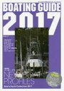 【新品】【本】BOATING　GUIDE　ボート＆ヨットの総カタログ　2017