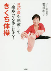 ­��΢��ɷ㤷�ư����⤱���Τˤʤ�!���������ࡡ�����»�/��