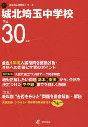 ���̺����ع� 30ǯ����