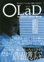 【新品】【本】OLaD ほんとに「いいね」と思ってんの? facebook column2012〜2017香川誠 香川誠/著