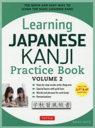 Learning　JAPANESE　KANJI　Practice　Book　THE　QUICK　AND　EASY　WAY　TO　LEARN　THE　BASIC　JAPANESE　KANJI　VOLUME2　ERIKO　SATO/〔著〕