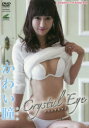 DVD かわい瞳 Crystal Eye
