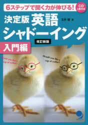 �����ǱѸ쥷��ɡ����󥰡�6���ƥåפ�ʹ���Ϥ����Ӥ�!�������ԡ��̰��/�������˥����ޡ������/��ʸ�����������󡦥ޡ��ƥ���/��ʸ����