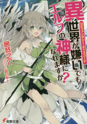 ɥޡߥץ󥻥ե㤨ְǤ⥨դοͤˤʤޤ?Disե󥿥ǥɡ϶Ƿ/͡פβǤʤ693ߤˤʤޤ