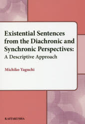 Existential　Sentences　from　the　Diachronic　and　Synchronic　Perspectives　A　Descriptive　Approach　家口美智子/著